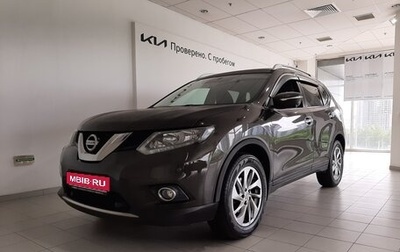 Nissan X-Trail, 2016 год, 1 730 000 рублей, 1 фотография