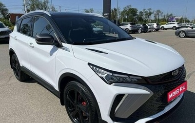 Geely Coolray I, 2024 год, 3 109 190 рублей, 1 фотография