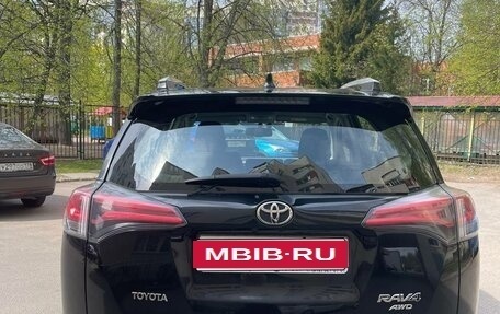 Toyota RAV4, 2019 год, 2 630 000 рублей, 2 фотография