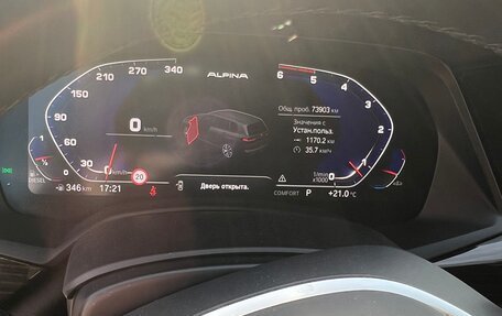 BMW X7, 2021 год, 8 500 000 рублей, 6 фотография
