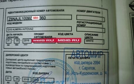 Nissan Almera, 2018 год, 1 050 000 рублей, 28 фотография