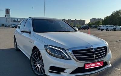 Mercedes-Benz S-Класс, 2015 год, 5 865 000 рублей, 1 фотография