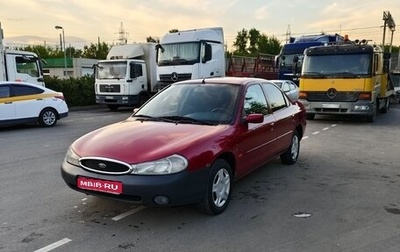 Ford Mondeo II, 1997 год, 235 000 рублей, 1 фотография