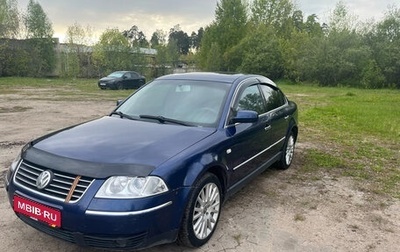 Volkswagen Passat B5+ рестайлинг, 2003 год, 410 000 рублей, 1 фотография