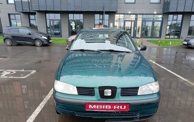 SEAT Ibiza II, 2000 год, 150 000 рублей, 1 фотография