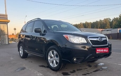 Subaru Forester, 2016 год, 2 050 000 рублей, 1 фотография