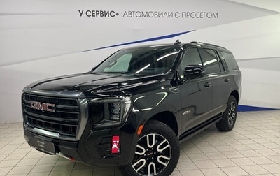 GMC Yukon IV, 2024 год, 14 290 000 рублей, 1 фотография