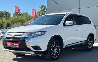 Mitsubishi Outlander III рестайлинг 3, 2015 год, 1 705 000 рублей, 1 фотография