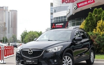Mazda CX-5 II, 2014 год, 1 485 000 рублей, 1 фотография