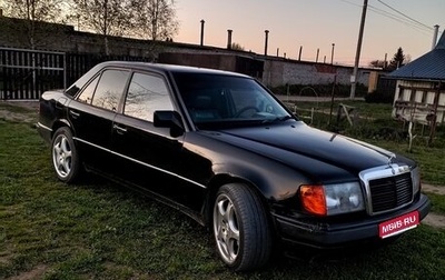 Mercedes-Benz W124, 1989 год, 330 000 рублей, 1 фотография
