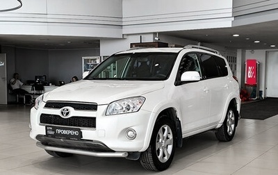 Toyota RAV4, 2012 год, 1 650 000 рублей, 1 фотография
