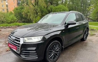 Audi Q5, 2020 год, 4 300 000 рублей, 1 фотография