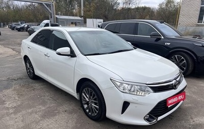 Toyota Camry, 2016 год, 2 580 000 рублей, 1 фотография