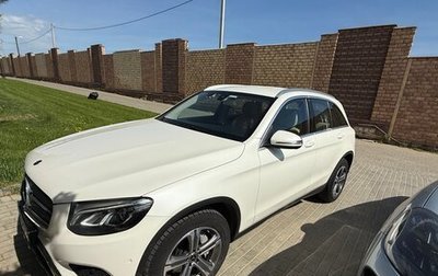 Mercedes-Benz GLC, 2017 год, 2 500 000 рублей, 1 фотография