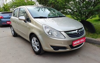 Opel Corsa D, 2006 год, 390 000 рублей, 1 фотография