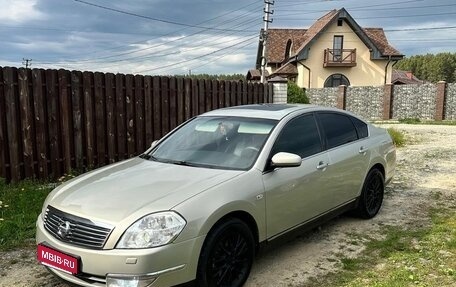 Nissan Teana, 2007 год, 1 100 000 рублей, 1 фотография