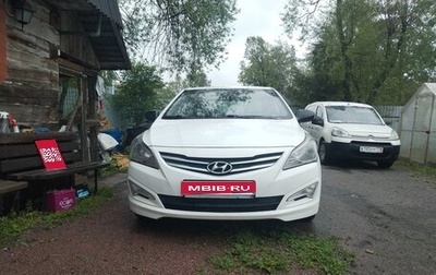 Hyundai Solaris II рестайлинг, 2015 год, 800 000 рублей, 1 фотография