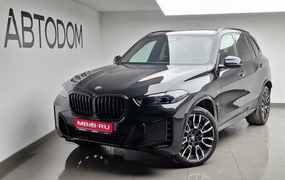 BMW X5, 2024 год, 15 750 000 рублей, 1 фотография