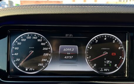 Mercedes-Benz S-Класс, 2015 год, 5 865 000 рублей, 3 фотография