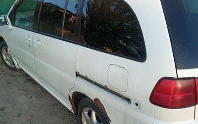 Nissan Liberty, 2001 год, 280 000 рублей, 1 фотография