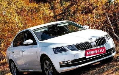 Skoda Octavia, 2017 год, 2 400 000 рублей, 1 фотография