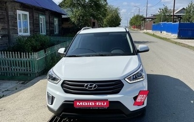 Hyundai Creta I рестайлинг, 2017 год, 1 690 000 рублей, 1 фотография