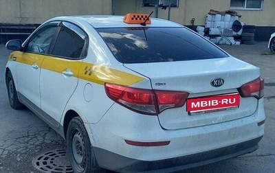 KIA Rio III рестайлинг, 2016 год, 495 000 рублей, 1 фотография