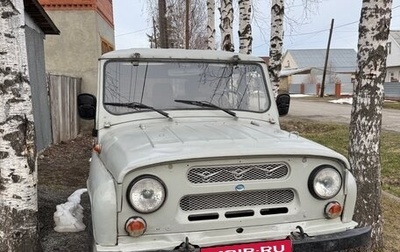 ЛуАЗ 3151, 1998 год, 250 000 рублей, 1 фотография