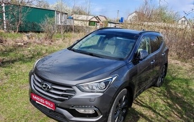 Hyundai Santa Fe III рестайлинг, 2015 год, 2 650 000 рублей, 1 фотография