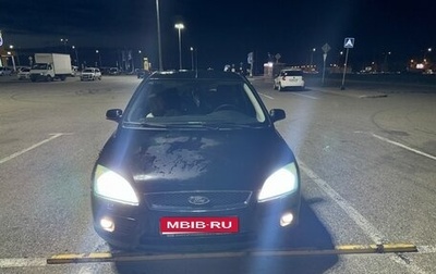 Ford Focus II рестайлинг, 2007 год, 560 000 рублей, 1 фотография