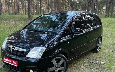 Opel Meriva, 2007 год, 710 000 рублей, 1 фотография