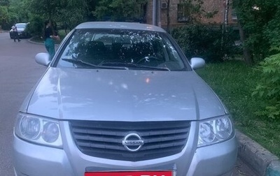 Nissan Almera Classic, 2010 год, 480 000 рублей, 1 фотография