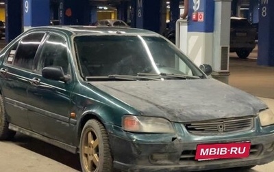 Honda Civic VII, 1995 год, 145 000 рублей, 1 фотография