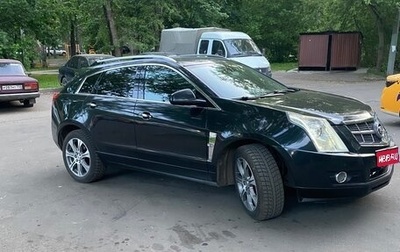 Cadillac SRX II рестайлинг, 2011 год, 1 000 000 рублей, 1 фотография