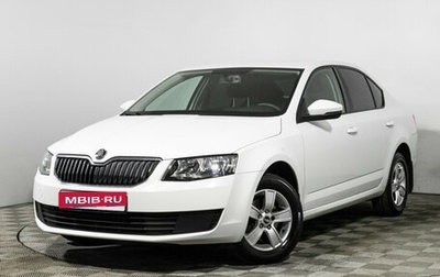 Skoda Octavia, 2016 год, 1 329 700 рублей, 1 фотография