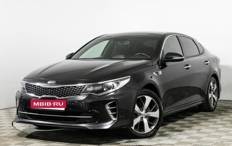 KIA Optima IV, 2016 год, 1 899 000 рублей, 1 фотография