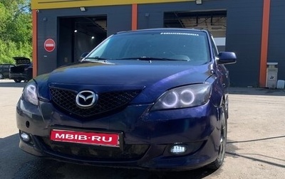 Mazda 3, 2005 год, 450 000 рублей, 1 фотография