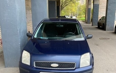Ford Fusion I, 2005 год, 485 000 рублей, 1 фотография