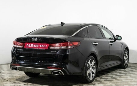 KIA Optima IV, 2016 год, 1 899 000 рублей, 5 фотография