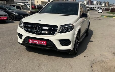 Mercedes-Benz GLS, 2016 год, 3 850 000 рублей, 1 фотография
