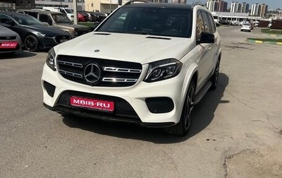 Mercedes-Benz GLS, 2016 год, 3 850 000 рублей, 1 фотография