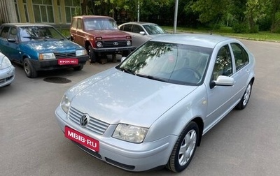 Volkswagen Bora, 1998 год, 300 000 рублей, 1 фотография