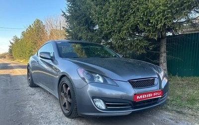 Hyundai Genesis Coupe I рестайлинг, 2010 год, 1 490 000 рублей, 1 фотография