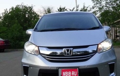Honda Freed I, 2014 год, 1 360 000 рублей, 1 фотография