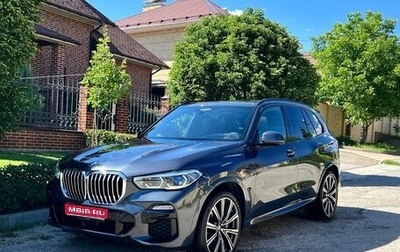 BMW X5, 2019 год, 7 300 000 рублей, 1 фотография