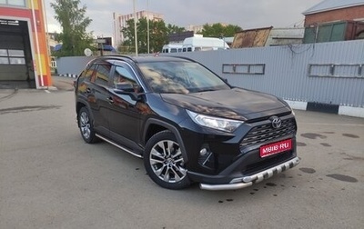 Toyota RAV4, 2020 год, 3 435 000 рублей, 1 фотография