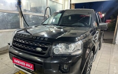 Land Rover Freelander II рестайлинг 2, 2012 год, 1 950 000 рублей, 1 фотография