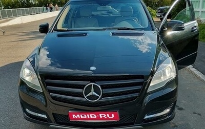 Mercedes-Benz R-Класс, 2012 год, 2 250 000 рублей, 1 фотография