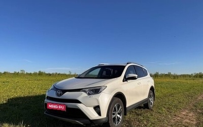Toyota RAV4, 2016 год, 2 000 000 рублей, 1 фотография