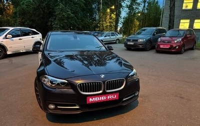 BMW 5 серия, 2014 год, 2 000 000 рублей, 1 фотография